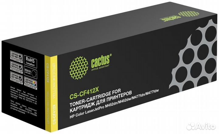 Картридж Cactus CS-CF412X (356662) 1444418