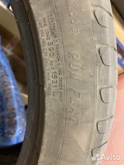 Pirelli Cinturato P7 255/40 R18