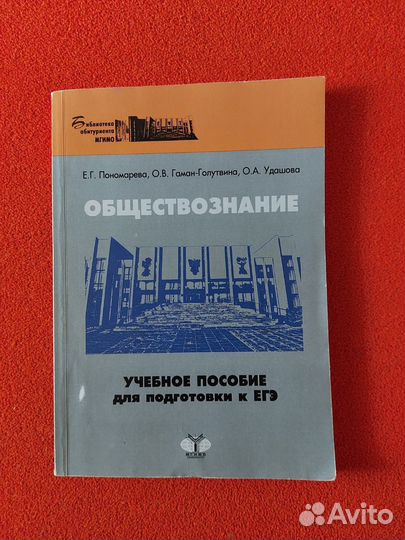 Пособия (егэ, олимпиады)