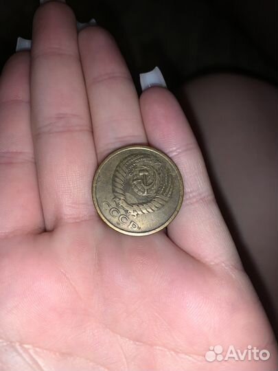 5 копеек 1961 года, СССР, коллекционные