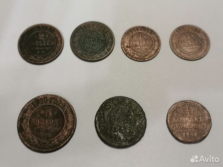 Лот царских монет