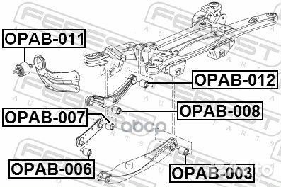 Сайлентблок рычага opel insignia 08- зад.подв