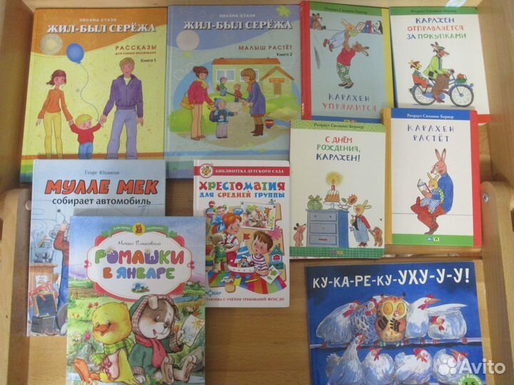 Детский книги