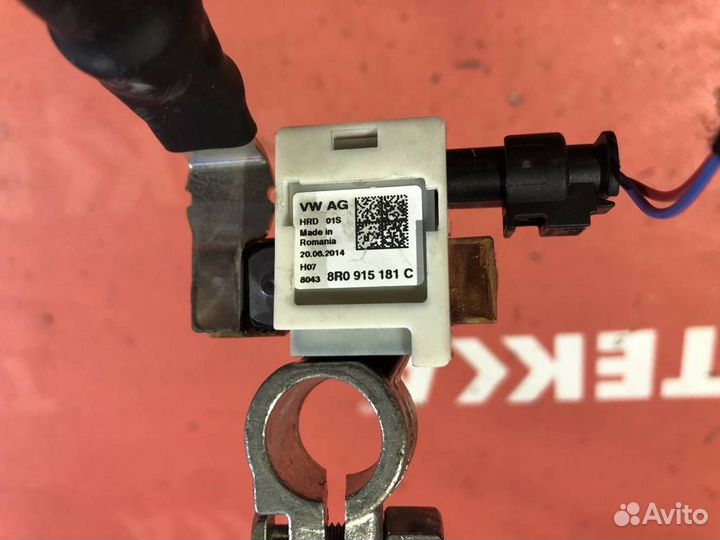 Клемма Минус Ауди ку5 Q5 8R