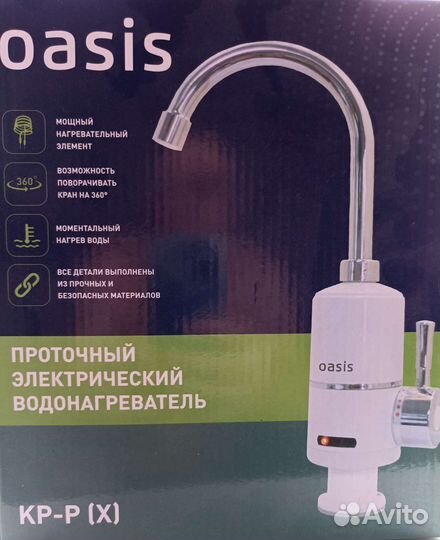 Oasis электрический водонагреватель