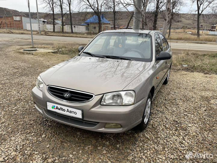 Hyundai Accent 1.5 МТ, 2008, 241 000 км