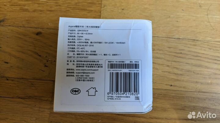 Aqara Wall Switch No Neutral Double/Single Rocker