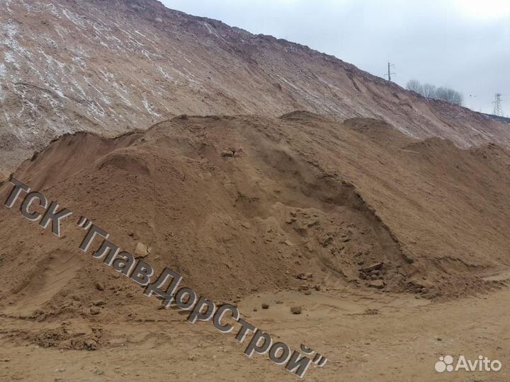 Песок.Доставка в день заказа