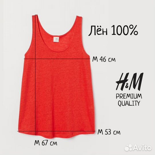 H&M топ красный лен майка льняная hm новая
