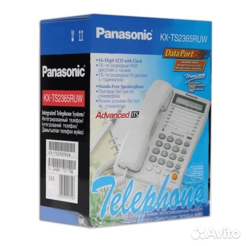 Телефон Panasonic KX-T2365