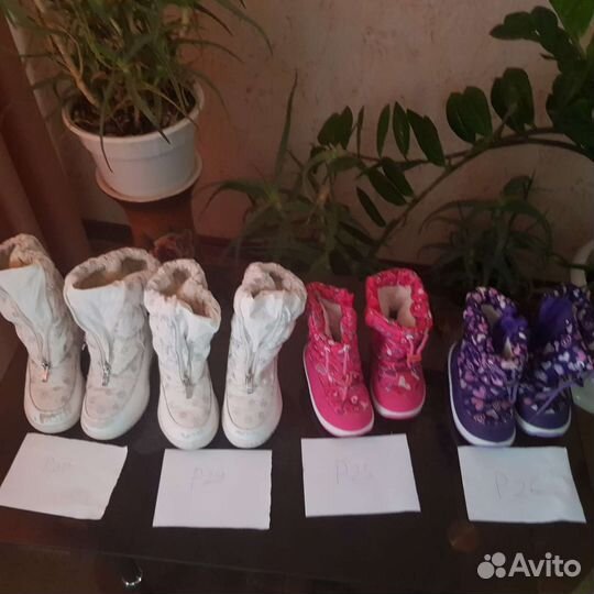 Зимние сапожки для девочки р29-30