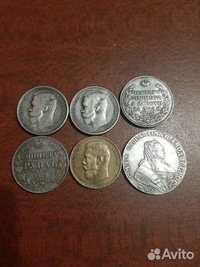 Царские монеты