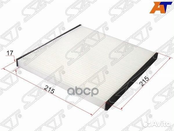 Фильтр салонный ST8713928010 Sat