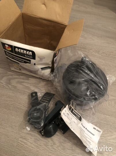 Измельчитель