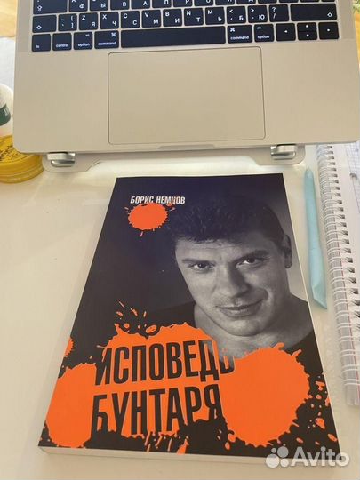 Борис Немцов 