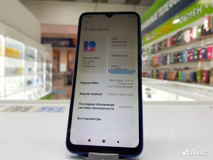 Xiaomi Redmi 9C (NFC), 3/64 ГБ