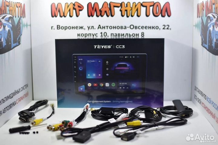 Автомагнитола Mazda CX7 Teyes CC3 4/32гб