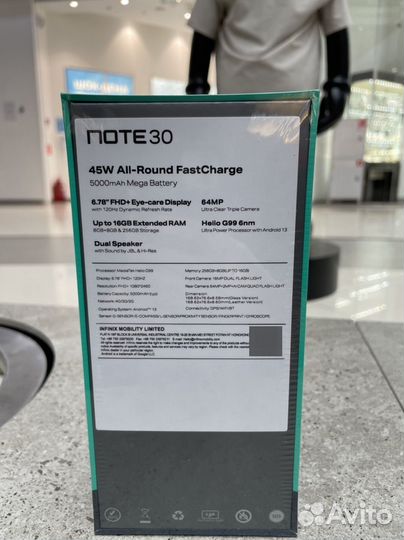 Infinix Note 30, 8/256 ГБ