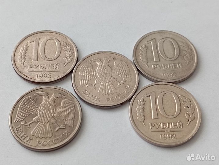 Монета 1,5,10,50 рублей 1992-1993 год