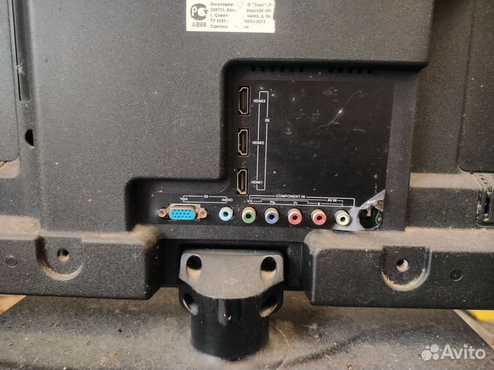 Телевизор бу