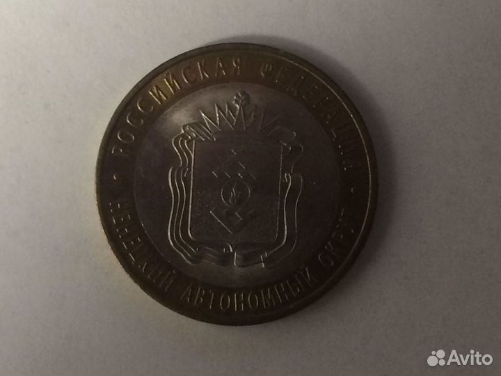 Монеты юбилейные РФ серия 