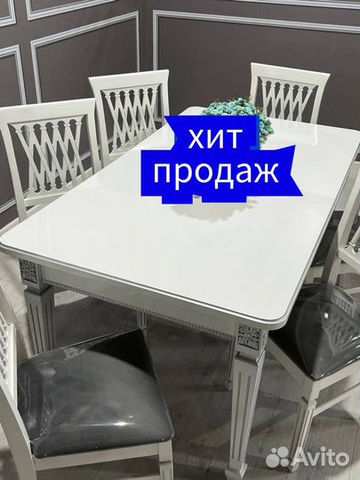 Стол и стулья от производителя