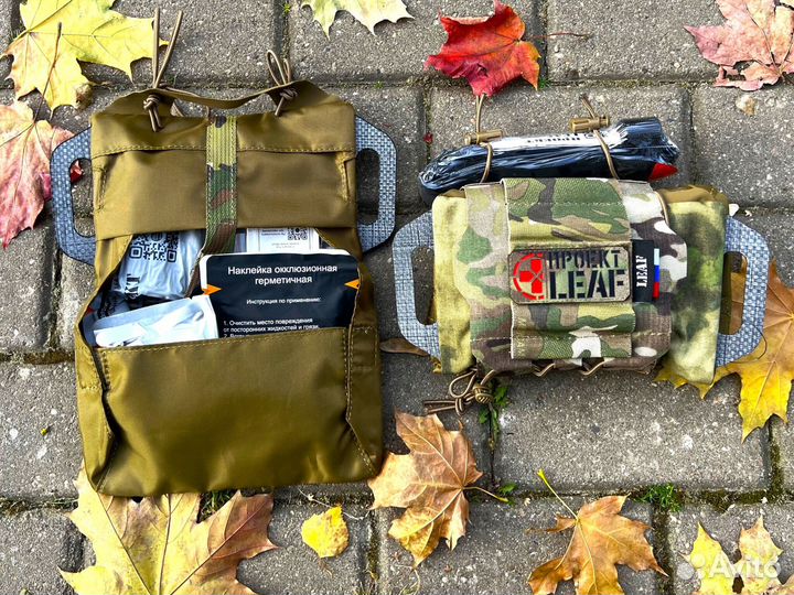 Подсумок тактический извлекаемый