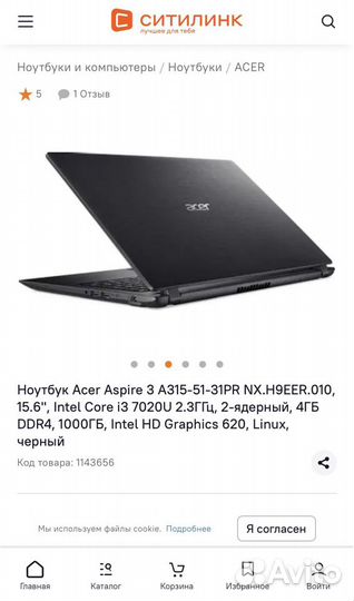 Ноутбук acer aspire 3 a315-51-31pr