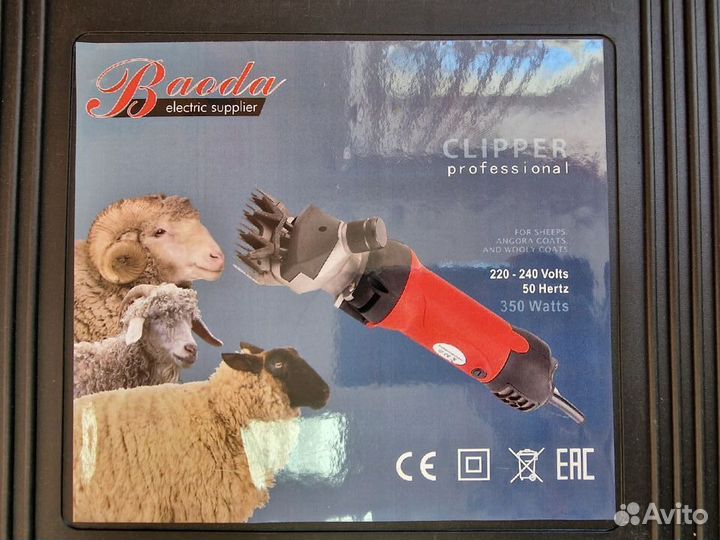 Машинка для стрижки овец и коз baoda