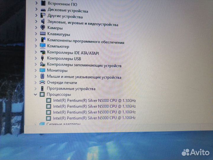 Ноутбук lenovo ideapad 330