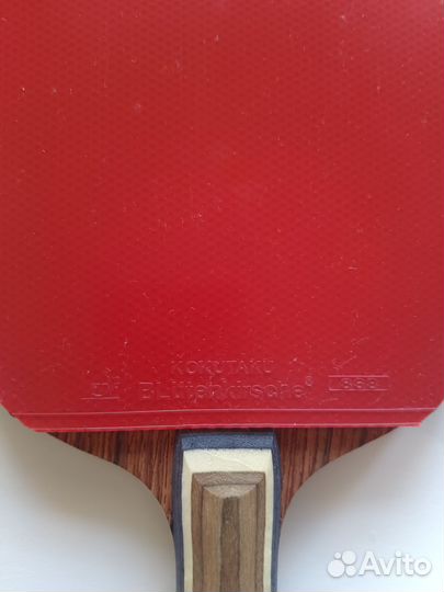 Ракетка для настольного тенниса