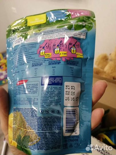 Смесь чайная