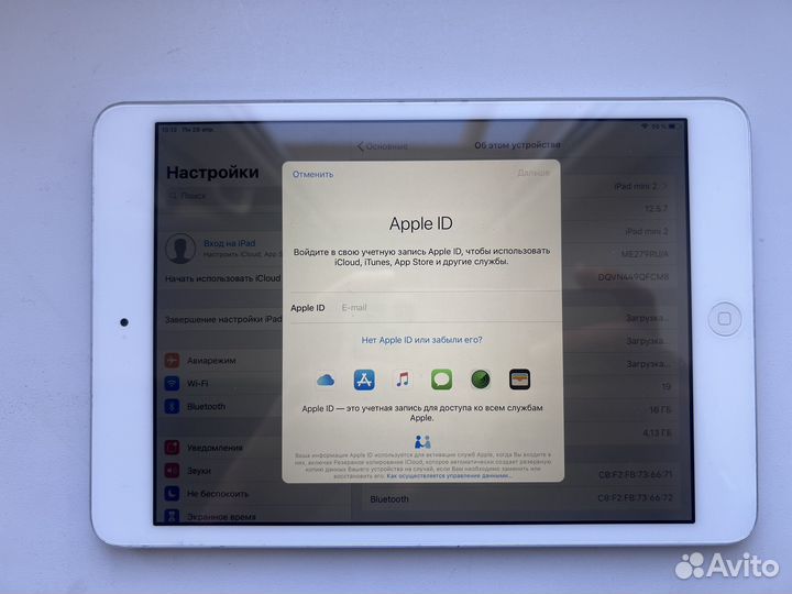 iPad mini 2 арт. 281