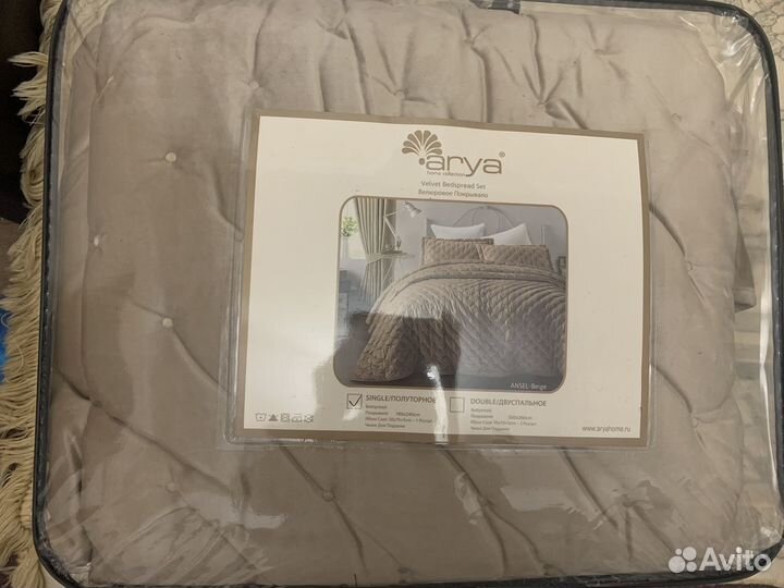 Покрывало Arya home