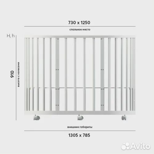 Кроватка круглая детская трансформер новорожденных