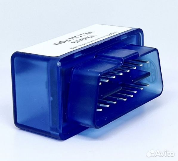 Подмотка пробега. Новая