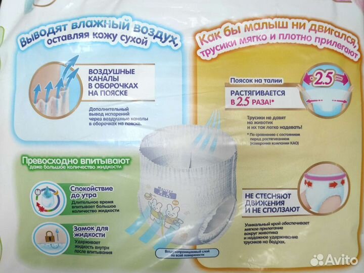 Японские подгузники и трусики Merries 1,2,3,4,5,6