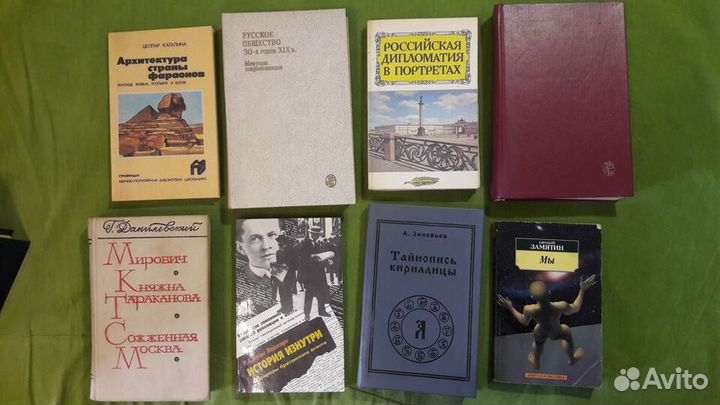 Книги разные