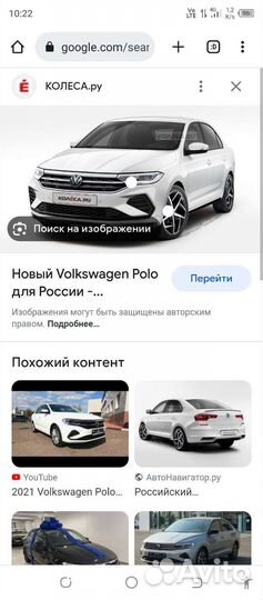 Передний бампер поло лифтбек