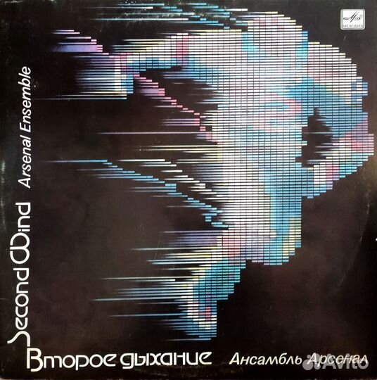 Пластинка виниловая 