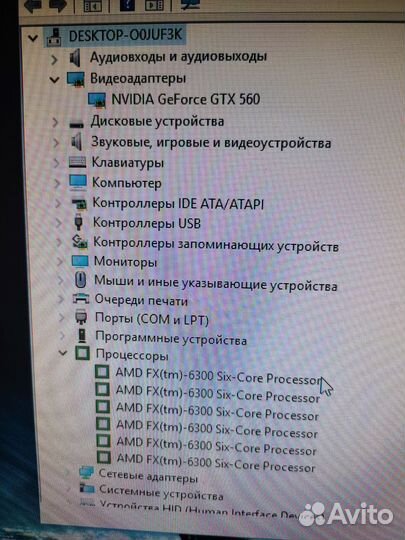 Системный блок