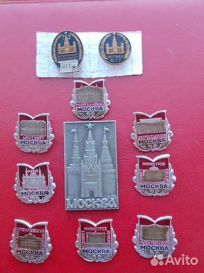 Значки МГУ и набор Москва