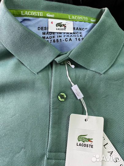 Lacoste polo