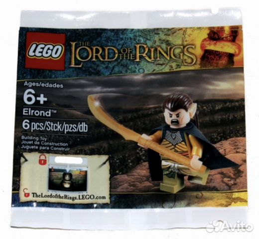 Lego 5000202 Elrond раритет в наличии