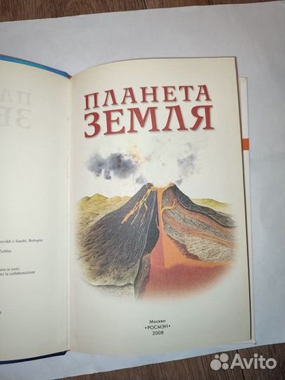 Детские книги энциклопедия познавательная