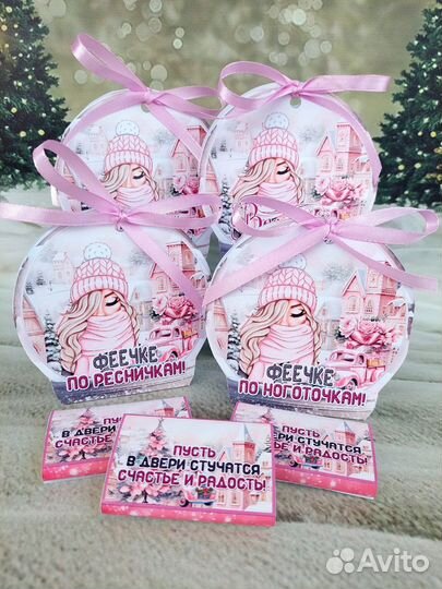 Новоголний подарок