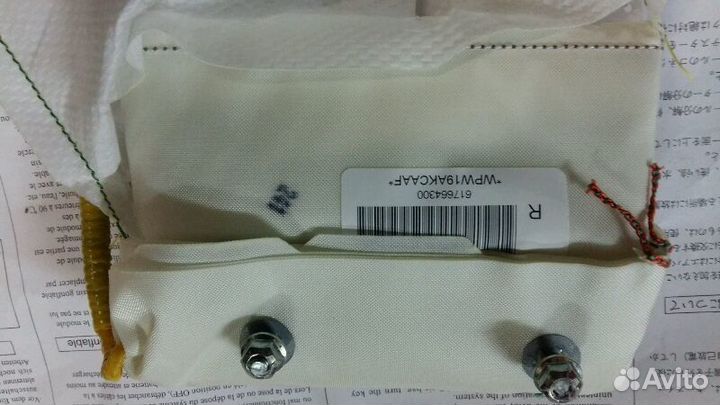 Подушка безопасности Nissan X-trail T31 yhehmjg00J