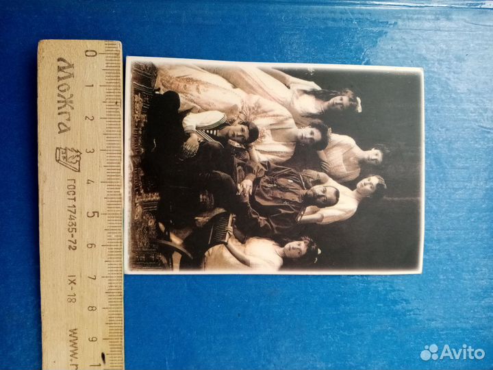 Фотография