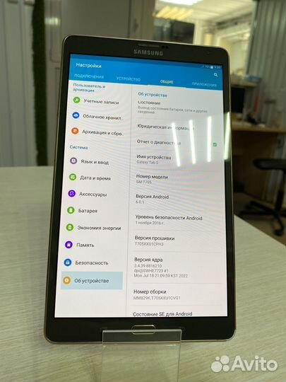 Samsung galaxy tab s 8.4 sm t705