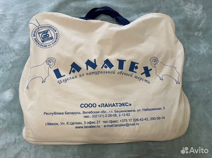 Одеяло из овечьей шерсти Lanatex Новое